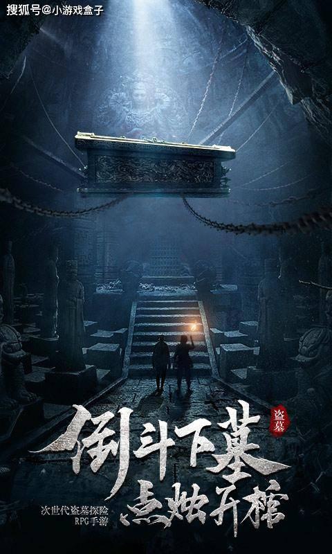 救援旅游者