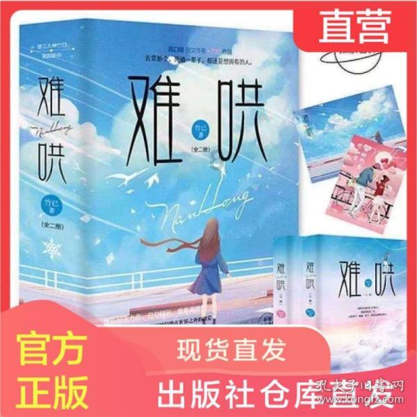 队报：包括国米在内多队都在考察南特18岁中卫内森-泽泽