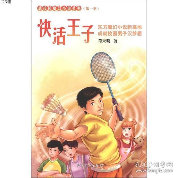 程强不再担任福建省民政厅厅长职务