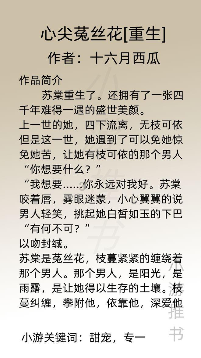 暖雪雷一最强搭配游戏画面