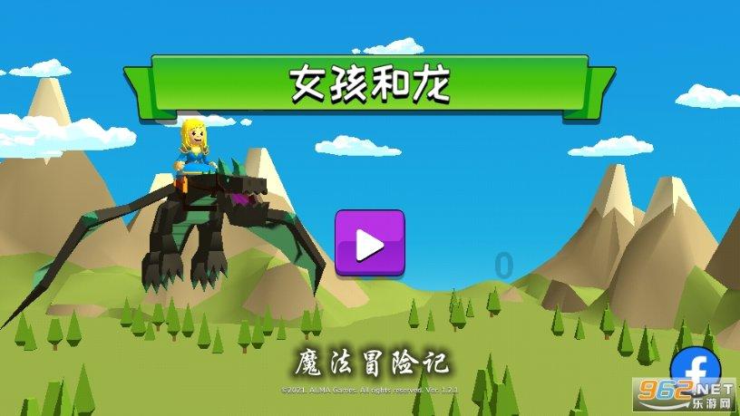 妖刀少女异闻录
