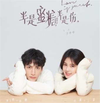 仙剑奇侠传