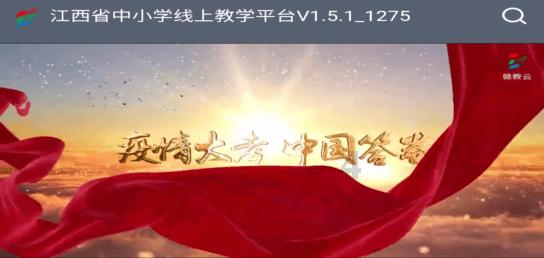 邢台沙河市第九届人民代表大会第四次会议公告(第三号