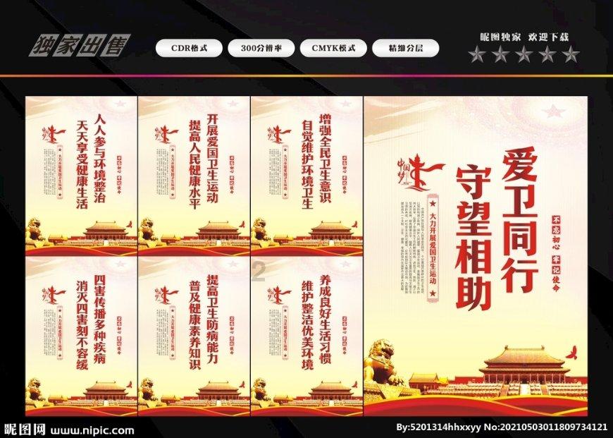 无休止的树
