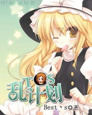 神秘侦探