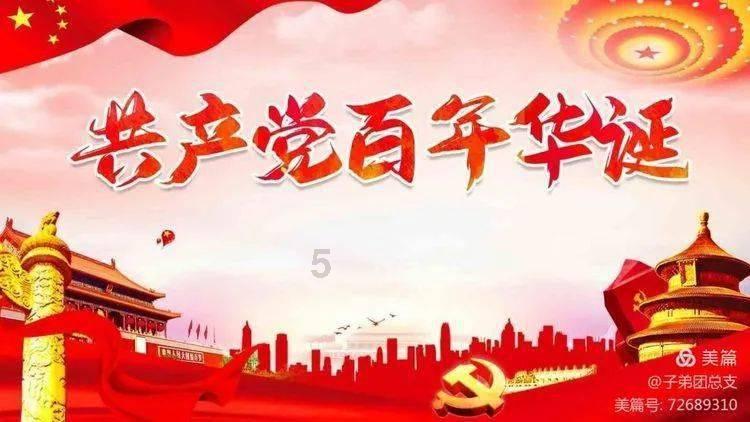 空军爸爸走进幼儿园 与孩子们共筑强国梦