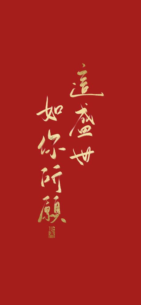 全境封锁