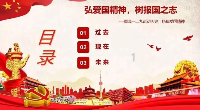 电子板块净流出近53亿元居首 龙虎榜机构抢筹多股