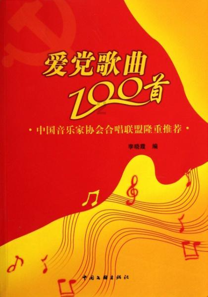 荣耀之剑中文版