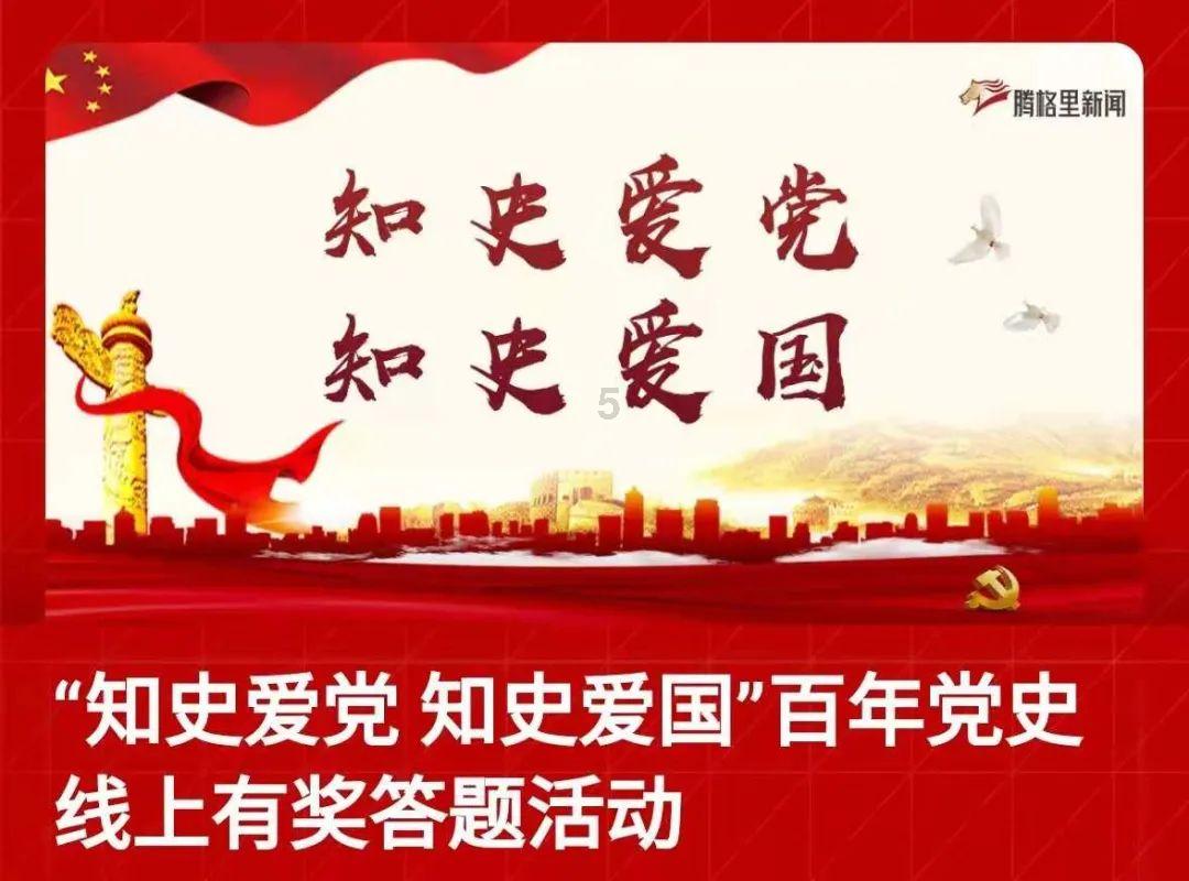 【我向两会提个问】建议贵阳优化公共交通网络