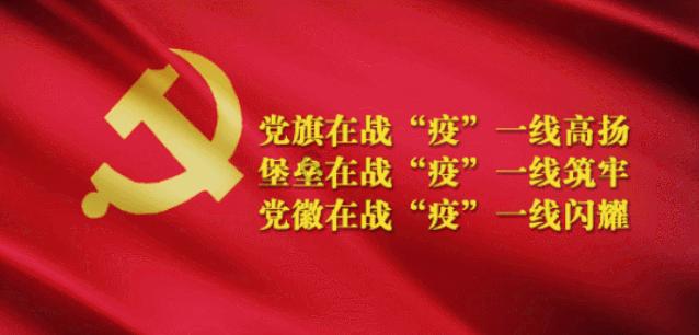 上班族救援