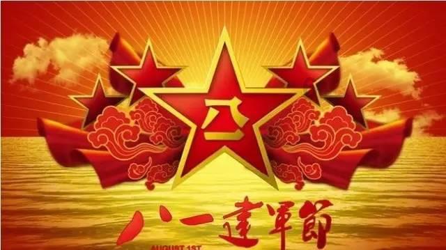 河北沙河市第九届人民代表大会第四次会议公告(第二号)