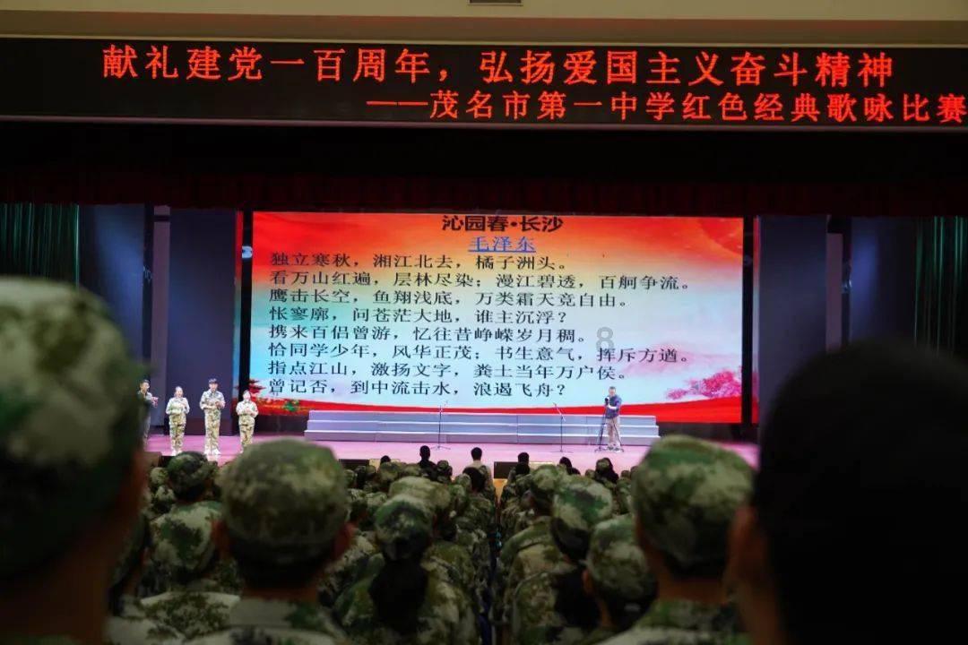 热带天堂找不同