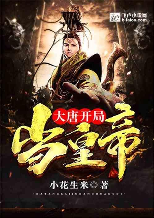 画线进洞