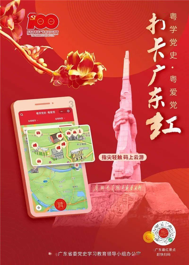 网球运动员营救