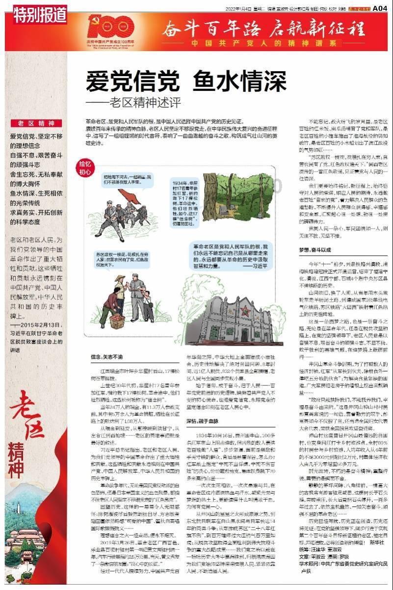 三场招聘会将在海口举行