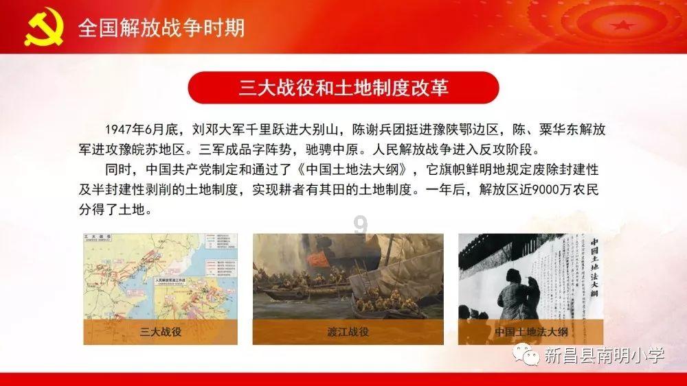 贯彻落实市委六届六次全会精神丨牢牢把握强信心稳预期激活力工作导向 开创发展新局面