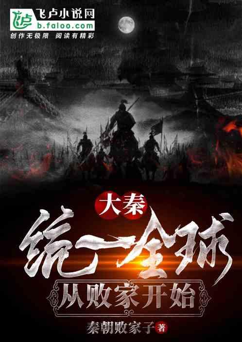 被称为“天府之国”的成都平原，位于我国的哪个地理