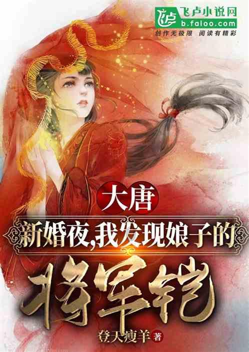 逃离亚洲丛林