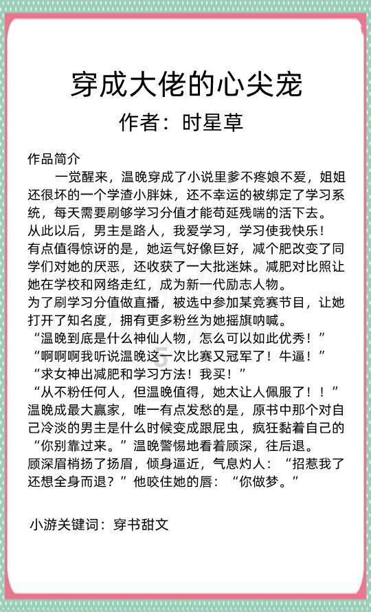 逃离公司办公室